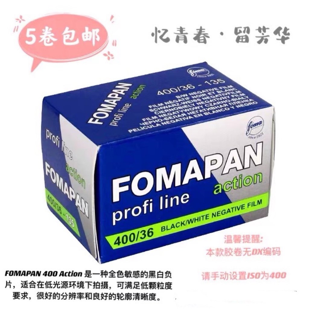 Popularity Czech Forma 135 Black and white rubber roll FOMAPAN400 Luminosity Eastern European non-forest valid 2024 10