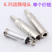 6 5 plug microphone female DC6 5 audio welding head 6 5 female wire welding head metal microphone female