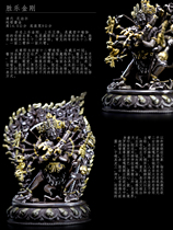 Naxi collection Nepal Buddha Shengle King Kong Sterling Silver Qing Dynasty Tibetan Buddhist antique collection antique ornaments