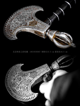 Naxis collection of Tibetan Buddhism Tibetan antique dharma wrong gold silver and diamond axe collection