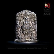 Naxis collection of Sakyamuni Tibetan Buddhist supplies sterling silver old Buddha statue antique collection