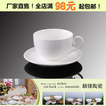 White ceramic milk tea cup Milk tea shop cafe high-grade coffee cup Yasi milk tea cup creative ceramic cup