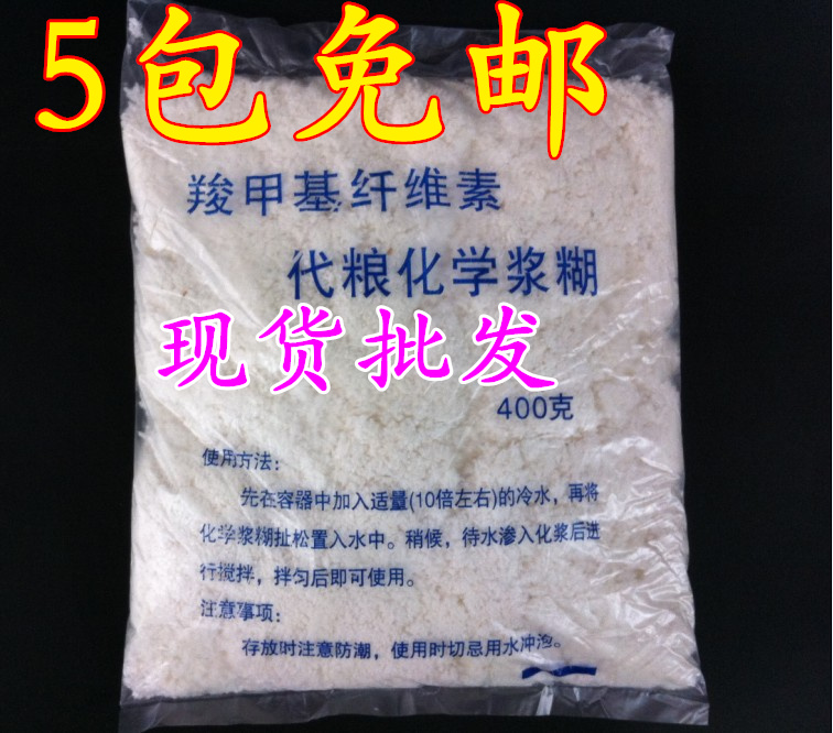 National chemical berries Burnt Pulp chemical berries Burnt Berries Burnt 400 gr