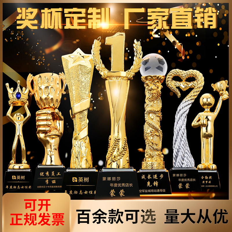 2021 Resin Crystal Trophy Customised Company Employees Honor Memorabilia Football Trophy Creative Lettering
