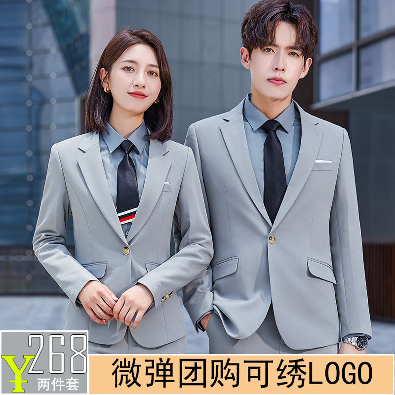 West Suit Suit Men's Spring Work Suit Business Suit Business Positive Dress 4S Store Tooling Men And Women The Same Sample House Display Center Workwear