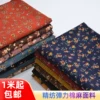 Товары от zhouzhang0071