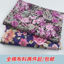 Pastoral floral cotton pure cotton cloth clothing pajamas bedding tablecloth curtains handmade diy cloth fabric