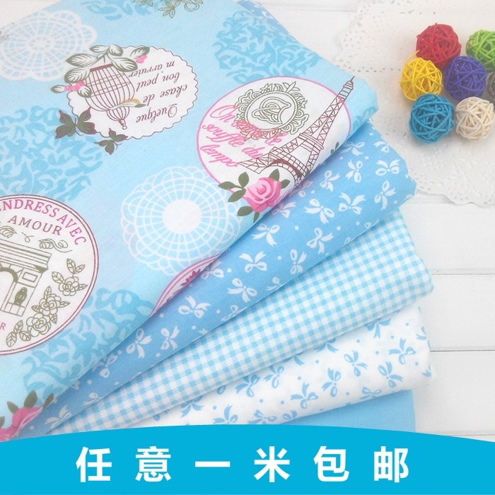Blue cloth group bedding fabric twill baby cotton fabric curtain fabric sofa fabric quilt cover fabric