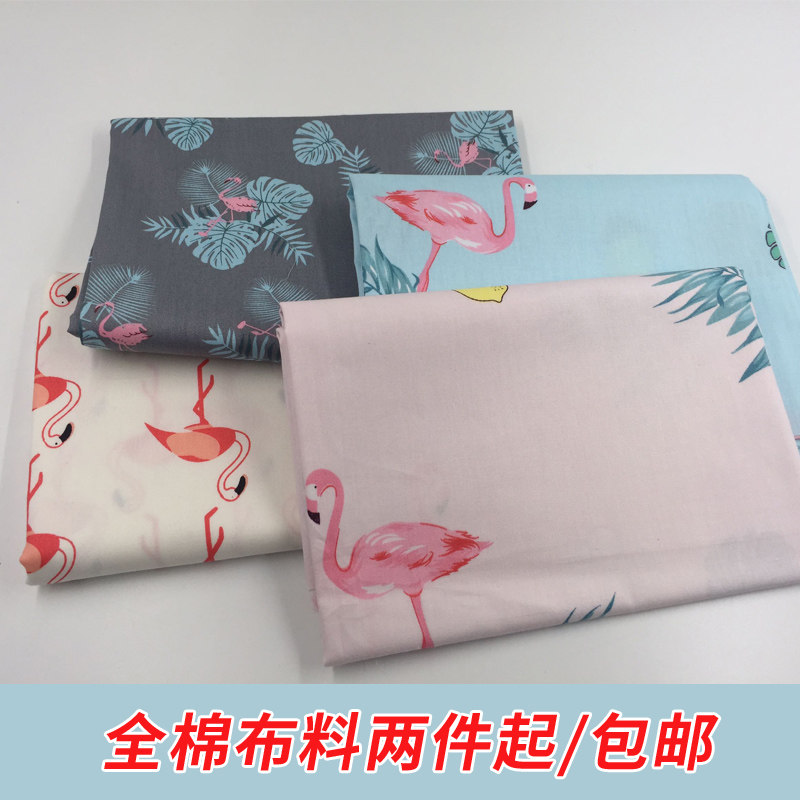 Flamingo Cotton Baby Cotton Cotton Fabric Baby Children's Bed Sheet Quilt Cover Cartoon Fabric
