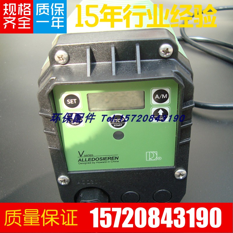 Aldous electromagnetic diaphragm metering pump Micro dosing equipment dosing pump Acid and alkali resistance anti-corrosion PP material