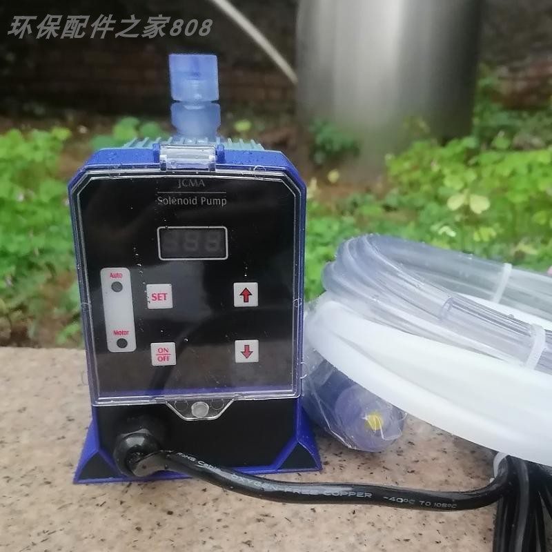 Ailipu liquid flow pump small electromagnetic diaphragm metering pump electric magnetic dosing pump electromagnetic pump water