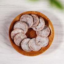 Sweet and sour delicious Yunnan specialty wild sour horn tablets after 80 childhood memory hot snacks non-Hawthorn 88