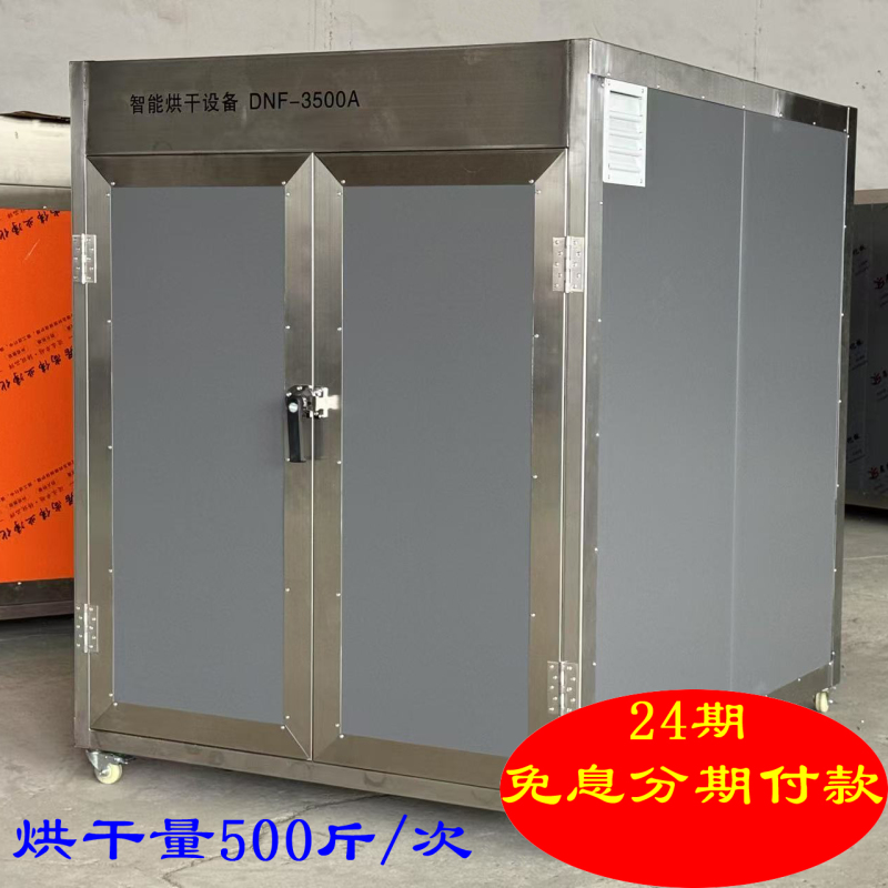 Dryer Drying Chamber Oven Drying Box Solid-State Control 10 Years of Trouble-Free Operation 3 Years of Warranty 1 Year of Replacement if There Is a Problem