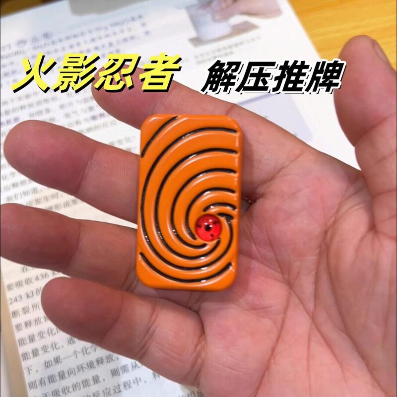 Naruto Stress-Relief Push Card Tobi Mask Portable Mini Stress-Relief Toy Qixi Gift for Boyfriend