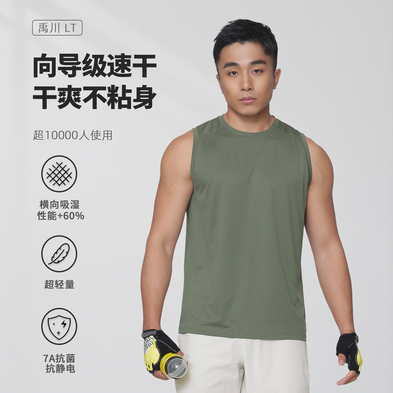 [Yuchuan] Men's Sports Vest, Sleeveless, Horizontal Moisture-Wicking, Quick-Drying, Antibacterial, Breathable, Casual, Thin, Summer Style