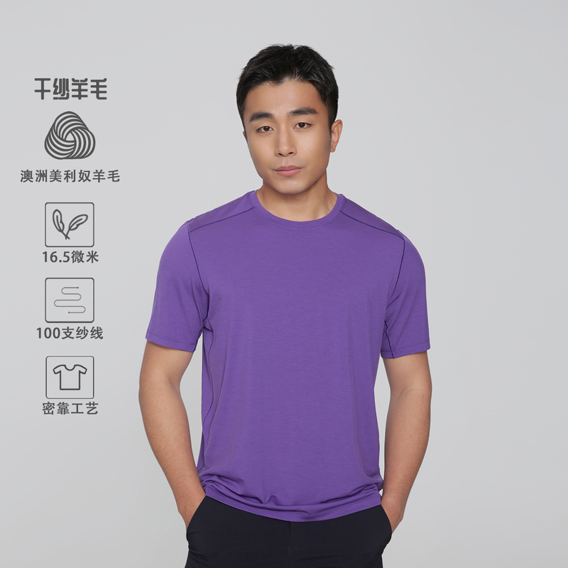 85% Dry Wool Yarn【Pre-Order】100 Count 16.5 Micron Merino Wool Outdoor Sports Short-Sleeved T-Shirt