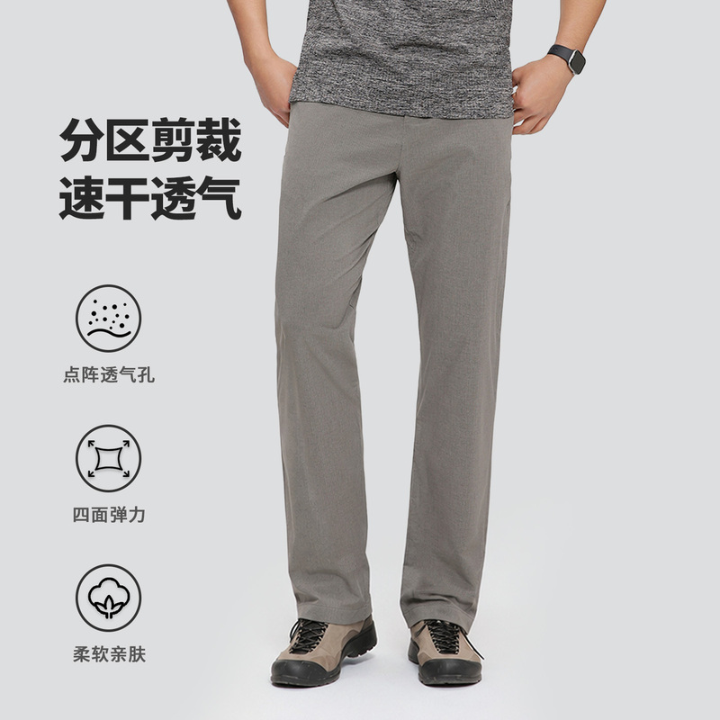 【Abcd】Mesh Version Breathable Mesh Pants Men's Summer Lightweight Business Casual Trousers