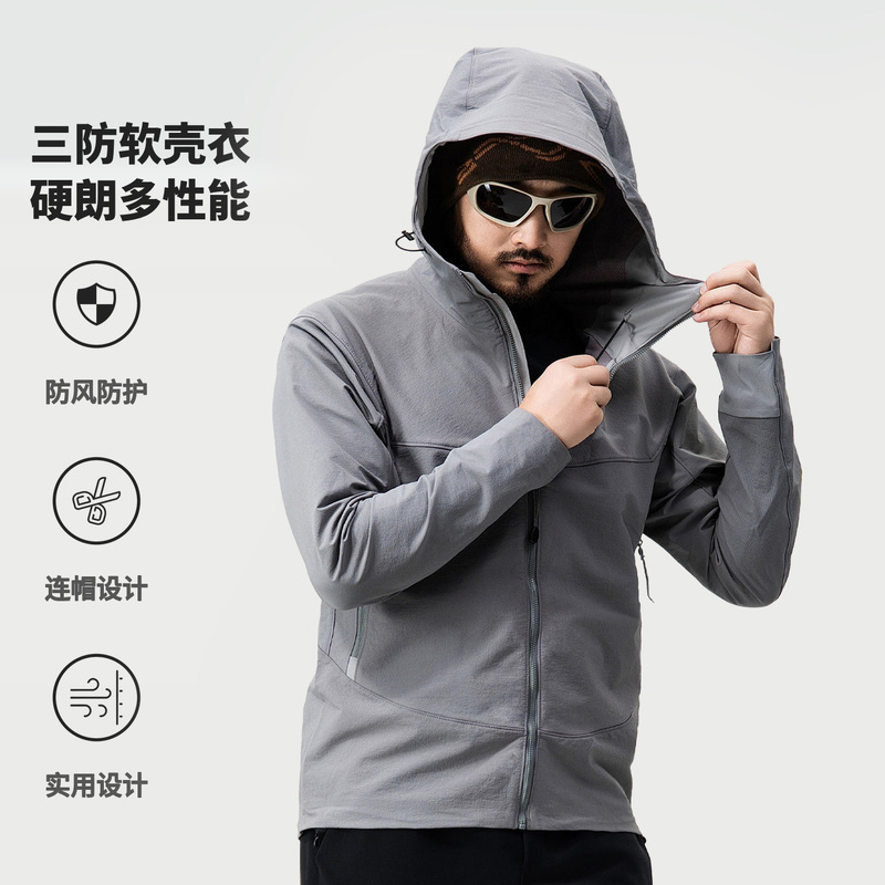 Hooded Rubber-Coated Softshell Jacket for Men, Windproof and Water-Repellent, Suitable for Office Wear in Spring and Autumn Hooded Rubber-Coated Softshell Jacket for Men, Windproof and Water-Repellent, Suitable for Office Wear in Spring and Autumn