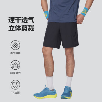 Men's sports 7a grade antibacterial breathable quick-drying four-way stretch 7