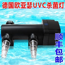 UVC UV pre-purifier UVC ultraviolet germicidal lamp UVC ultraviolet germicidal lamp aquarium fish pool in Germany