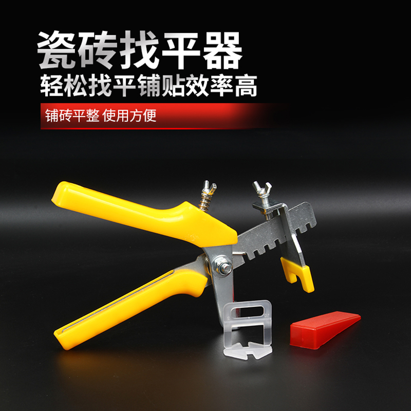 Tile Finder applier Applier Flooring Wall Brick Aids Divine Instrumental Correction Adjustment Plastic 2mm Clip Leveling Tool