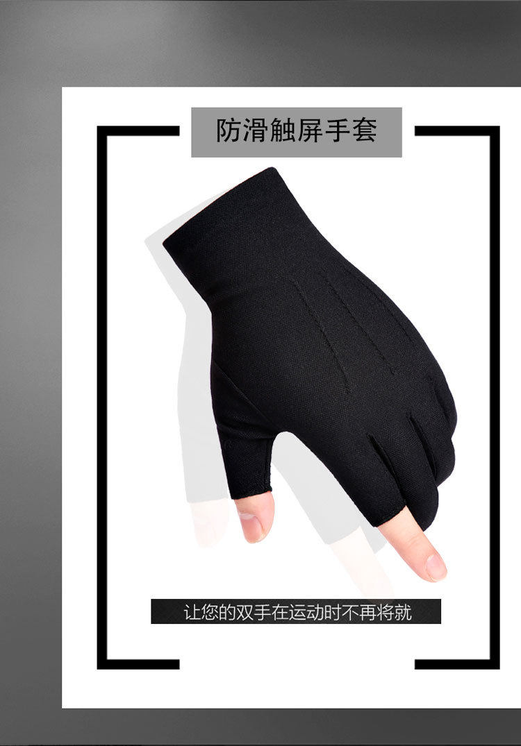 三道文詳情_02.jpg