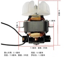 康夫发廊专业大功率电吹风机大马达理发店进口交流电机带风叶风扇