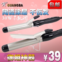 30W dormitory air bangs splint student bedroom ceramic glaze big wave inner buckle pear flower curl hair stick does not hurt hair