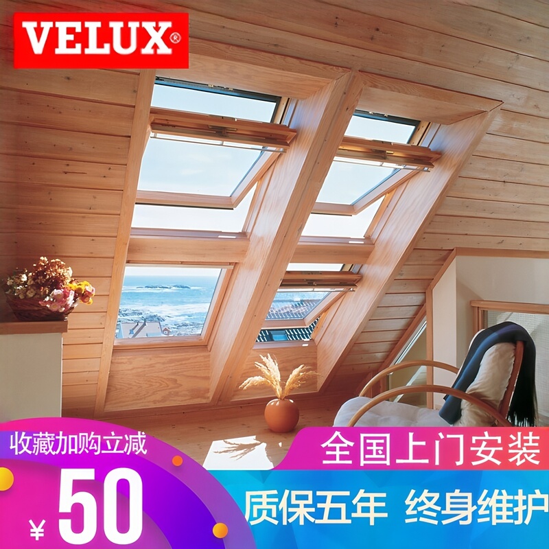 Velux Skylight for Sloping Roofs, Attic Skylight, Villa Basement Skylight, Electric Mid-Hung Aluminum Alloy Skylight