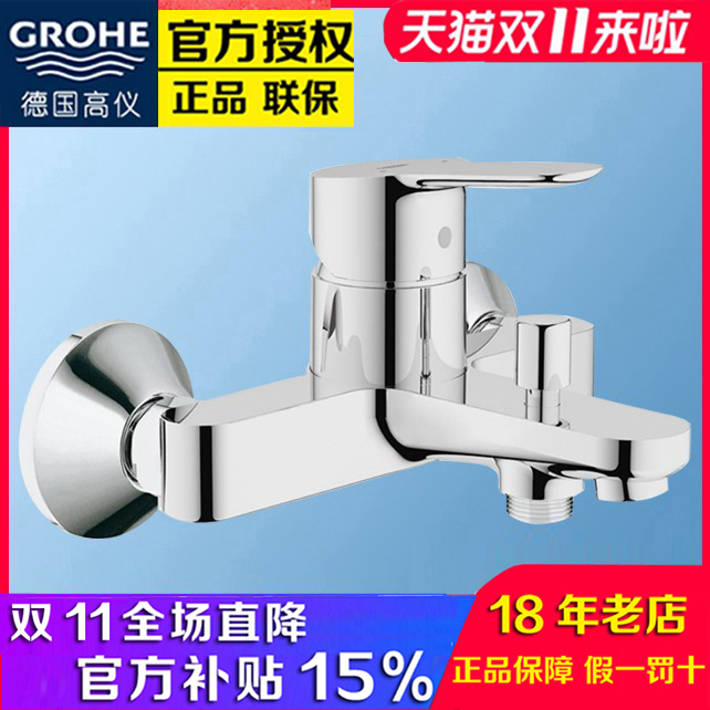 German Grohe 23605 Bathroom Hot and Cold Water Mixing Valve Imported Shower Bathtub Faucet 32820000