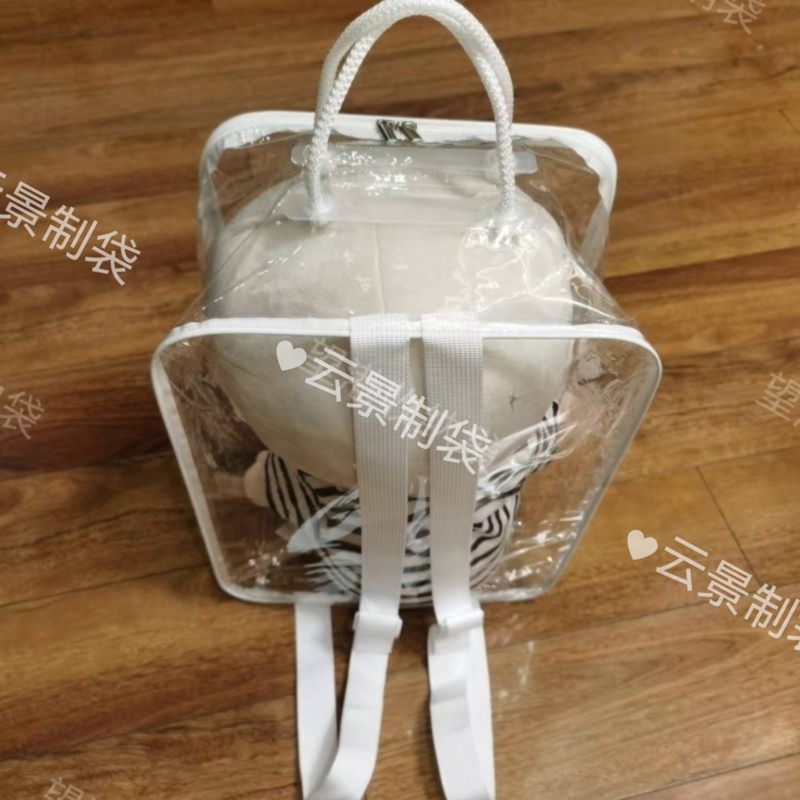 40 ㎝ Pvc Transparent Doll Bag Cotton Doll Dustproof and Waterproof Backpack Doll Pain Bag Travel Bag