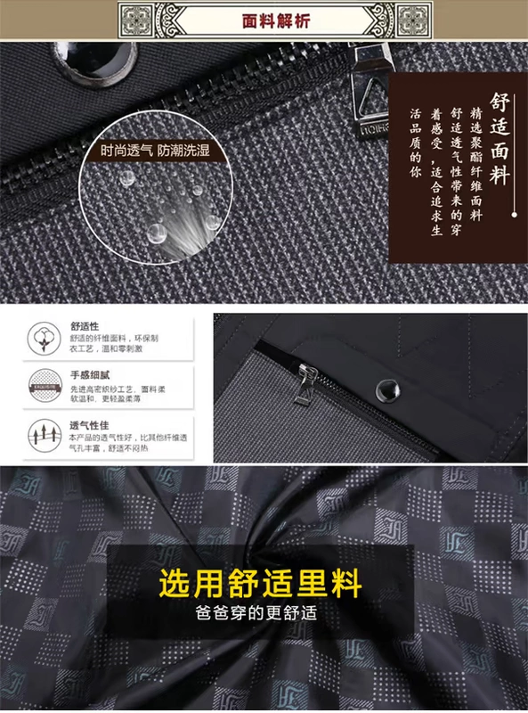 Áo khoác nam trung niên mùa xuân và mùa thu 40 áo khoác mỏng phần cổ 50 tuổi 60 áo sơ mi 70 quần áo nam giản dị