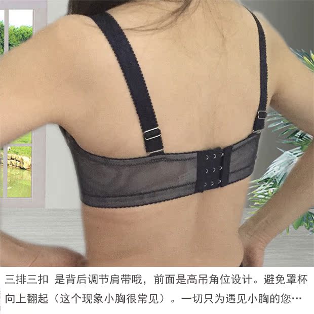 70aa ngực nhỏ học sinh áo ngực không có vòng thép dày siêu tập hợp ngực phẳng đồ lót ngực dày dày mùa hè ngực nhỏ áo ngực