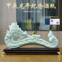 Jingdezhen high-end ceramic zodiac dragon empty wine bottle 3 pounds packed with Ruyilong sealed wine jug and wineware for home gifting