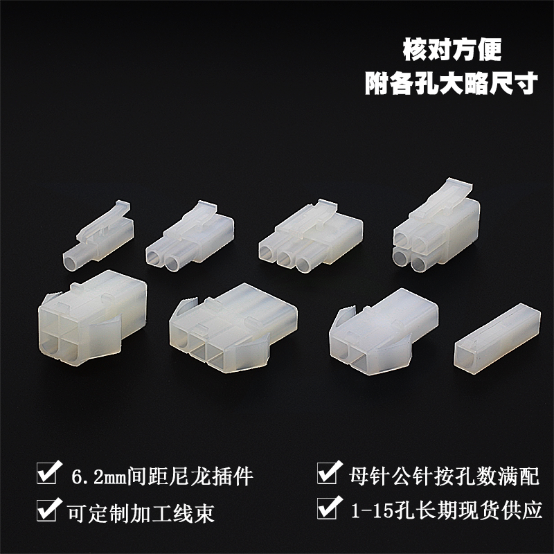 Daejeon Court Joint L6 2 Male Connector Wire Connector Wire Connector Wire Connector Wire Connector terminal insert spring 2P butt plug