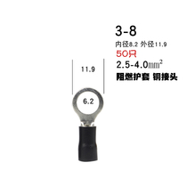 O shape round pre-insulated terminal 50 only copper nose RV3 5-8 wire ear wiring cold pressed end head wire copper connector