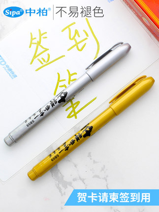 SB 59 signed pen to sign the pen to sign the pen gold silver sign pen small ex