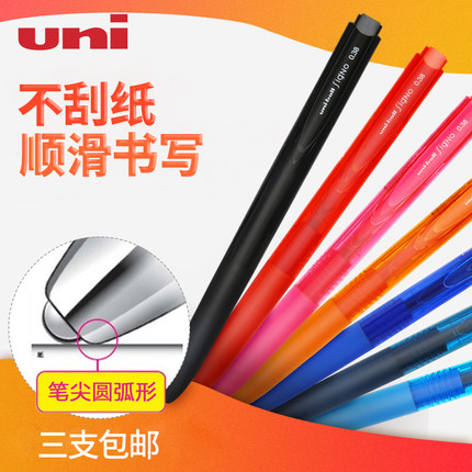 Japan UNI Mitsubishi neutrality pen umn-155-5 Color water-based pen 0 5MM by mobile signature pen writing smooth