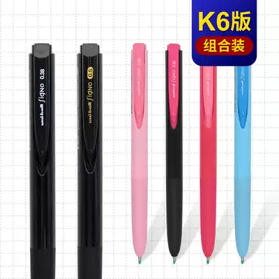 Japan UNI Mitsubishi uniball gel pen UMN-155 Press water pen refill set 0 38 0 5m