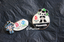 2008 Beijing Olympic Games Fuwa Beibei Jingjing Netcom Panasonic badge 28 yuan (wear and tear)