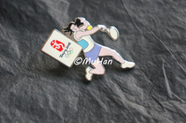 2008 Beijing Olympic Games Medal During Games Tennis (font faded