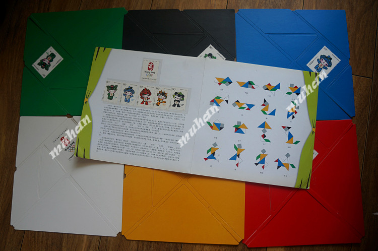 2008 Beijing Olympics emblem Emblem Mascot Fuva Stamps Pattern 7 Coincidentally 6 pieces (Envelope Wear