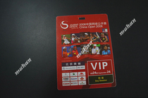 2008 China Tennis Open VIP Tickets Collection