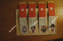 2013 auspicious Ruyi birth Dan net ugly magnetic bookmarks refrigerator stickers 4 pieces