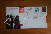 Boxing champion Don King Holyfield Ruiz congratulates Beijing on its successful bid to host the 2008 Olympic Games on a commemorative envelope