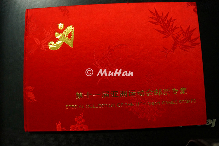 XI Asian Games Stamp Special Collection Asian Games Stamp Sheetlet Red Red Satin Finish