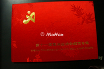 The 11th Asian Games Stamp Collection Asian Games Stamp Sheetlet Red Satin