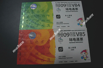 Beijing 2008 13th Paralympic Games Tickets Olympic Tickets Judo for the Blind Half Ticket with Braille 12 Yuan