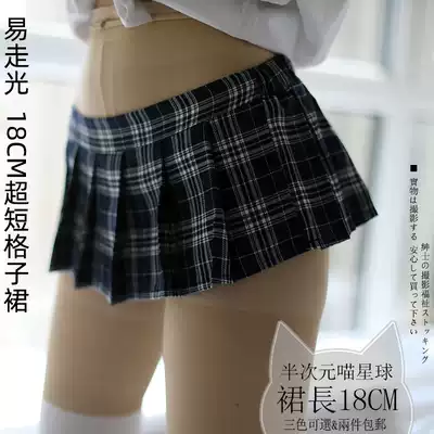 2 Dress length 18cm ultra short pleated skirt mini checkered skirt JK pleated skirt mini skirt school style