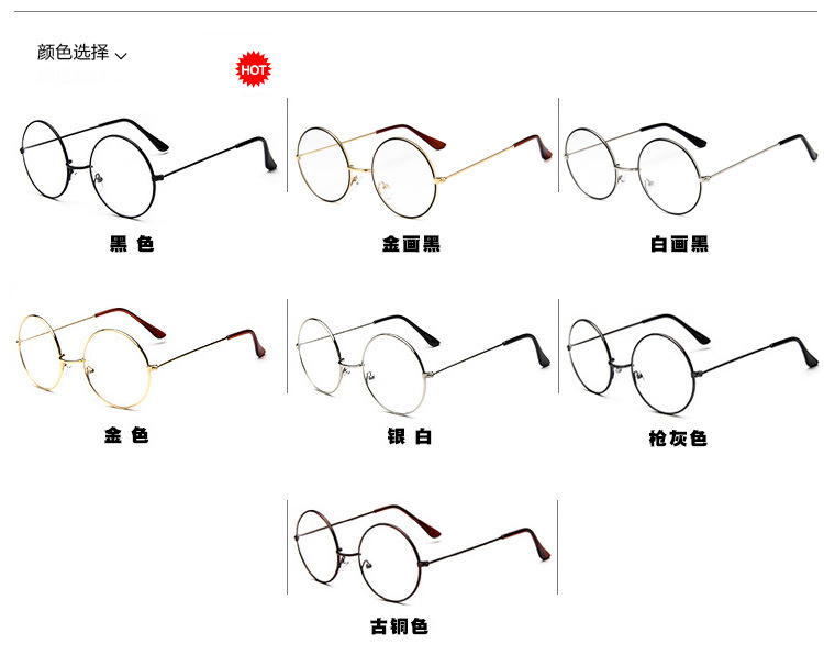 2 mảnh màu đen hợp kim retro retro kính tròn khung kính đại học phẳng gương Harry Potter kính lọc ánh sáng xanh